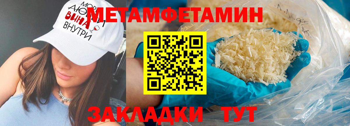 АМФ  АМФЕТАМИН Premium  Вход с VPN  Надым 