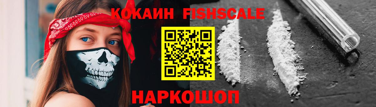 Cocaine Боливия Надым