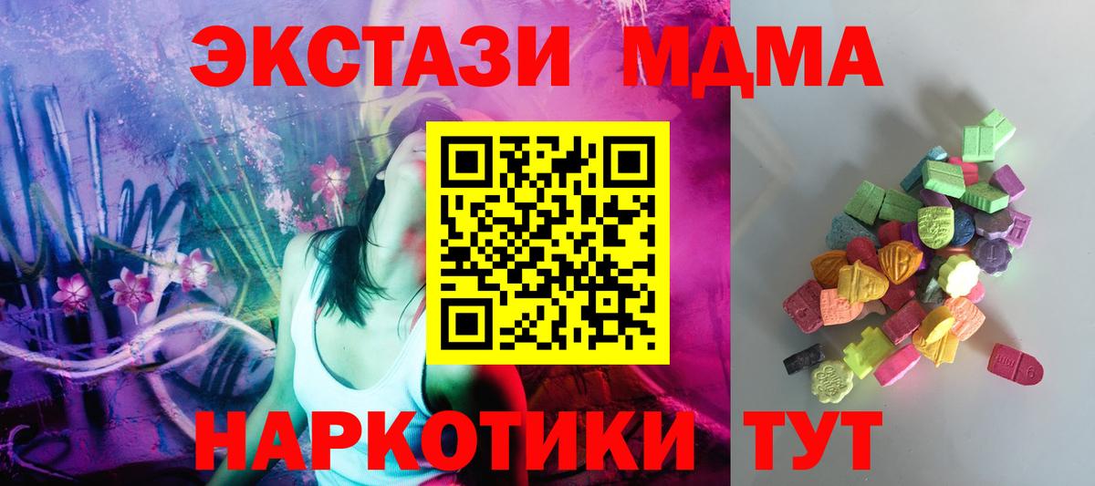 ЭКСТАЗИ Punisher Надым