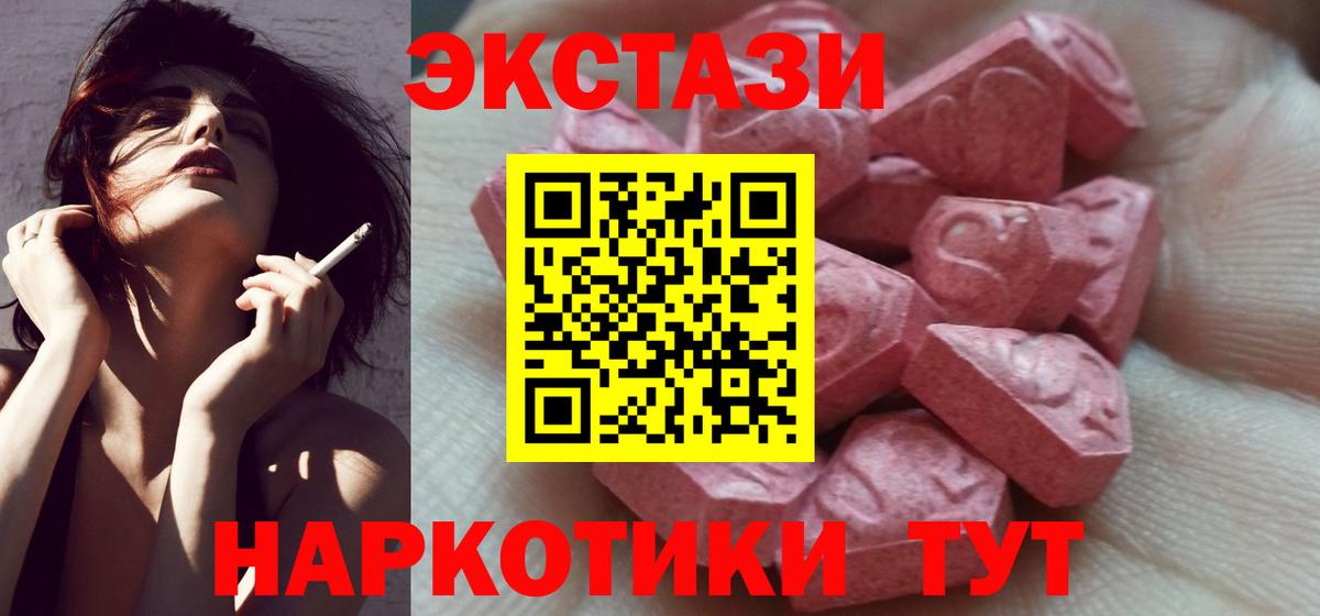 МЕФ   Бошки Шишки  Cocaine  A PVP СОЛЬ   Надым  Гашиш  Вход с VPN 