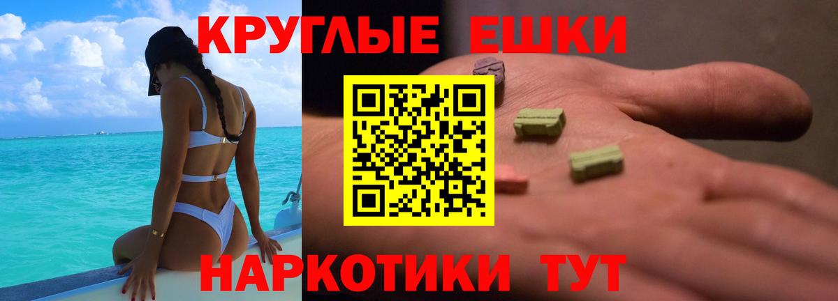 Надым  Экстази 280мг  Экстази mix  хочу   Вход с VPN 
