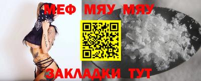 молекула духа Усть-Джегута