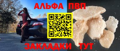 кристаллы Усть-Илимск