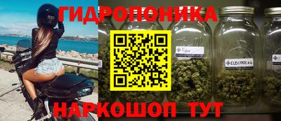 спайс Уссурийск