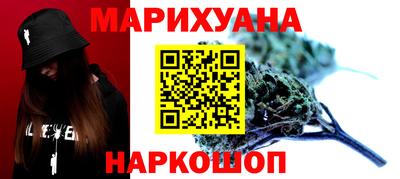 марихуана Тула