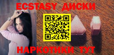 ECSTASY Тулун