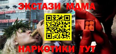 ECSTASY Тулун
