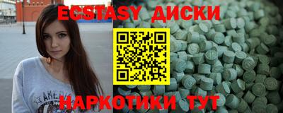 ECSTASY Тулун