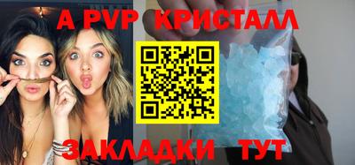 альфа пвп Туймазы