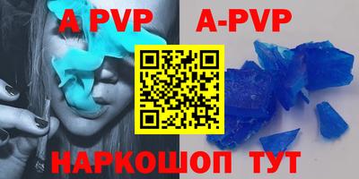 альфа пвп Туймазы