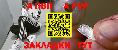 альфа пвп Туймазы