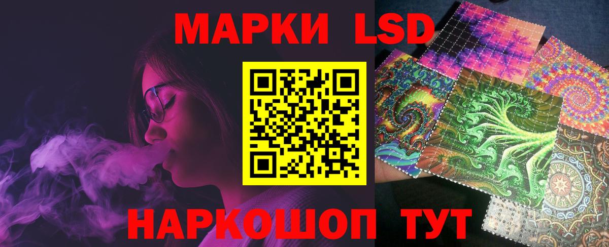 Надым  LSD-25 экстази кислота  Вход с VPN  Лсд 25 экстази кислота 