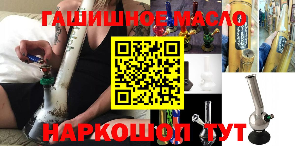 Дистиллят ТГК жижа  Вход с VPN  Надым  ТГК вейп 