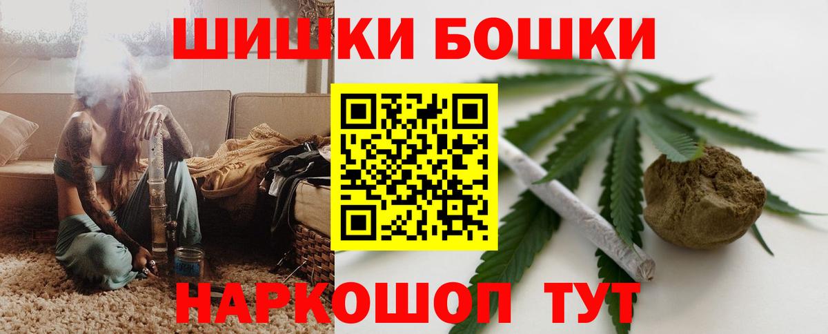 Канабис индика Надым